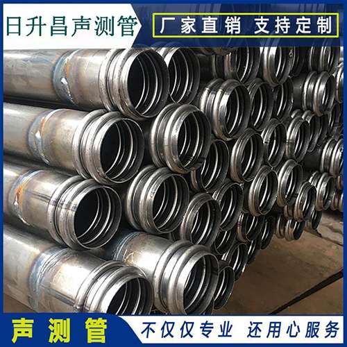 光坡镇声测管是桥梁桩基检测专用检测管材